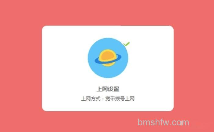 mercury无线路由器怎么设置 mercury无线路由器怎么设置