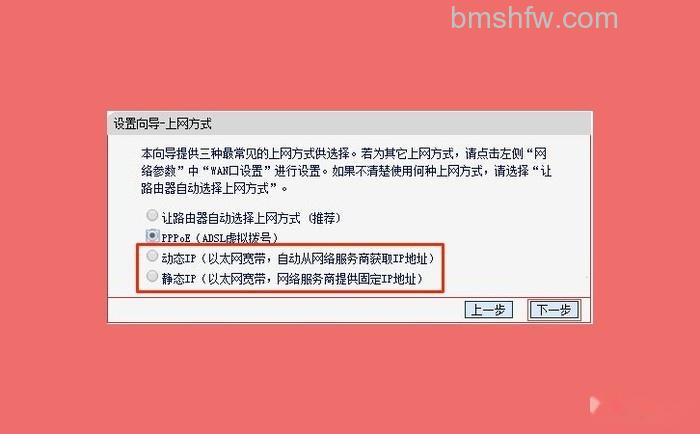 mercury无线路由器怎么设置 mercury无线路由器怎么设置
