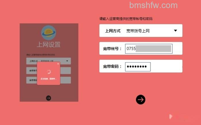 mercury无线路由器怎么设置 mercury无线路由器怎么设置