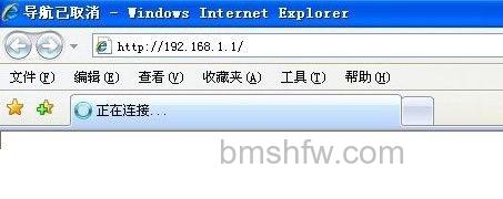 水星无线路由器怎么设置 水星无线路由器怎么设置