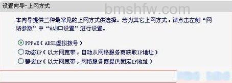 水星无线路由器怎么设置 水星无线路由器怎么设置