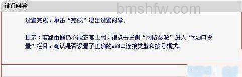 水星无线路由器怎么设置 水星无线路由器怎么设置