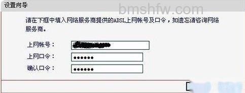 水星无线路由器怎么设置 水星无线路由器怎么设置