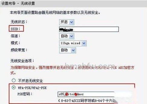 水星无线路由器怎么设置 水星无线路由器怎么设置