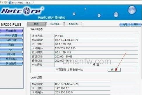 成功拨号后显示“断开” 成功拨号后显示“断开”