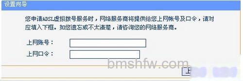 【tplink无线路由器怎么设置】大家现在可以设置外网IP等信息