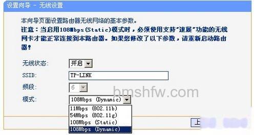 【tplink无线路由器怎么设置】只有通过身份验证的用户才可以访问本无线网络
