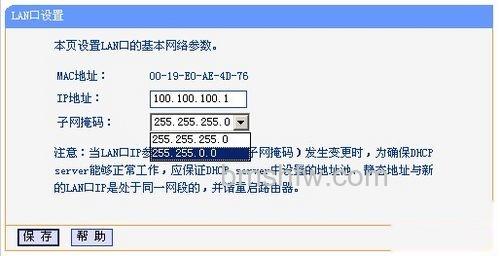 【tplink无线路由器怎么设置】IP地址为要使用的网关