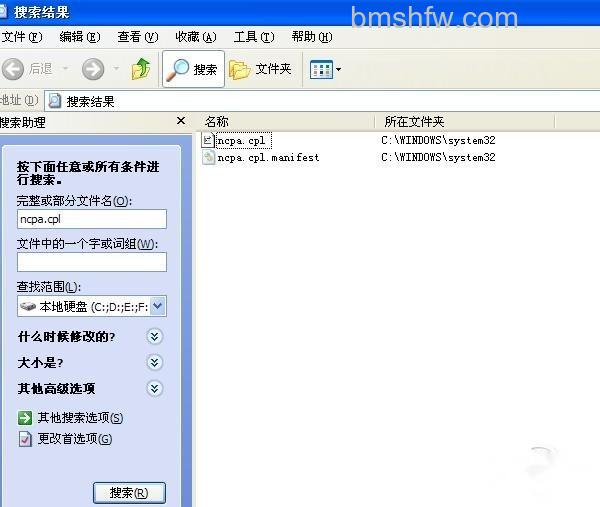 【怎么设置宽带开机自动连接】步骤1