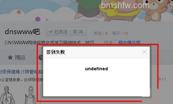 undefined什么意思? undefined什么意思?