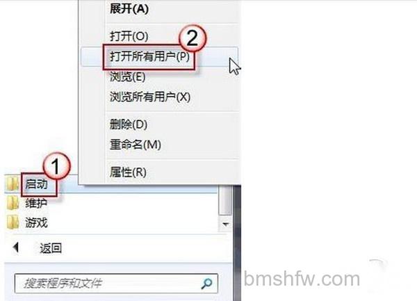 【怎么设置宽带开机自动连接】步骤7