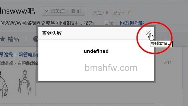 undefined什么意思 undefined什么意思