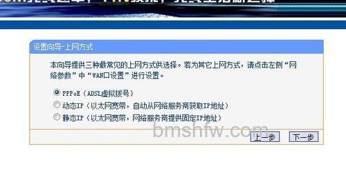 如何连接无线路由器 如何连接无线路由器