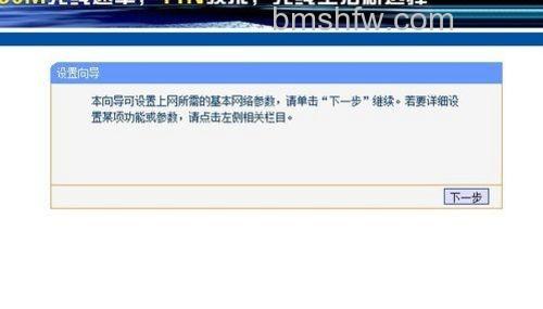 如何连接无线路由器 如何连接无线路由器