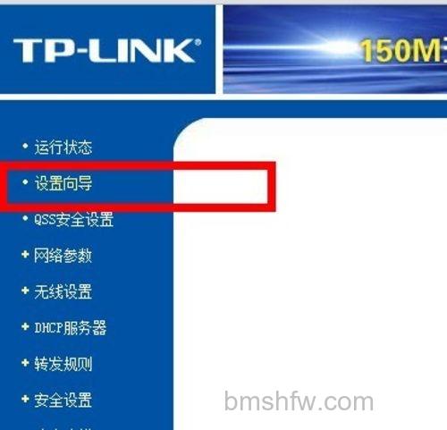 如何连接无线路由器 如何连接无线路由器
