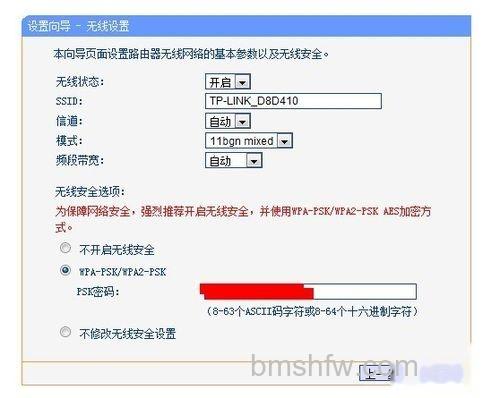 如何连接无线路由器 如何连接无线路由器