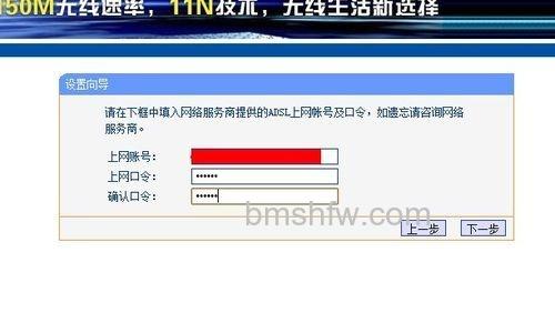 如何连接无线路由器 如何连接无线路由器