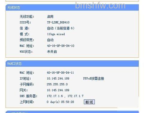 如何连接无线路由器 如何连接无线路由器