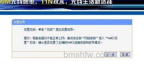 如何连接无线路由器 如何连接无线路由器