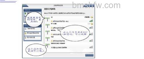 搜索出来的信号 搜索出来的信号
