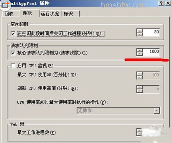 503错误 503错误