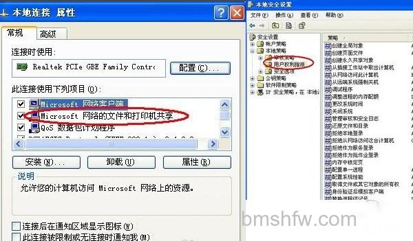 无法访问您可能没有权限使用网络资源 无法访问您可能没有权限使用网络资源