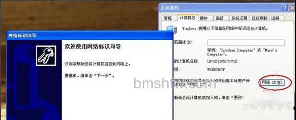 无法访问您可能没有权限使用网络资源 无法访问您可能没有权限使用网络资源