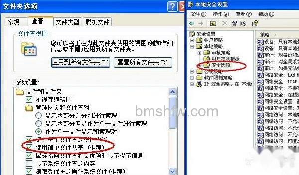 无法访问您可能没有权限使用网络资源 无法访问您可能没有权限使用网络资源