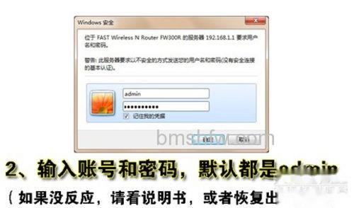 如何设置和安装无线路由器 如何设置和安装无线路由器