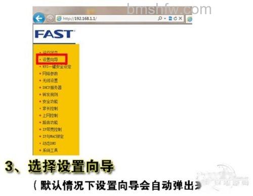 如何设置和安装无线路由器 如何设置和安装无线路由器