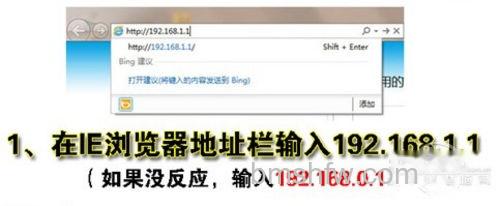 如何设置和安装无线路由器 如何设置和安装无线路由器