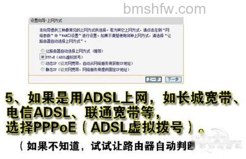 如何设置和安装无线路由器 如何设置和安装无线路由器