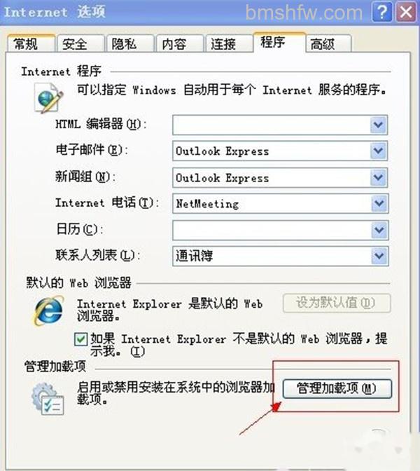 当前页面的脚本发生错误? 当前页面的脚本发生错误?