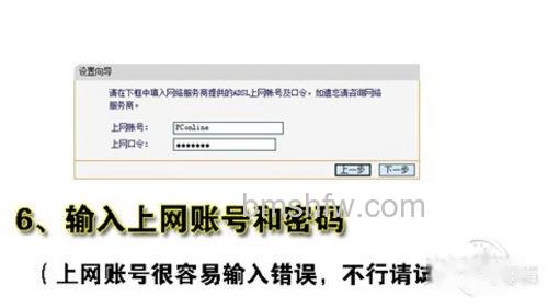 如何设置和安装无线路由器 如何设置和安装无线路由器
