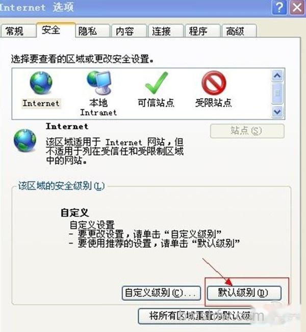 当前页面的脚本发生错误? 当前页面的脚本发生错误?