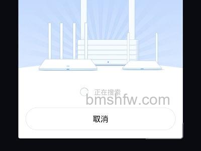 小米WiFi连接路由器步骤1