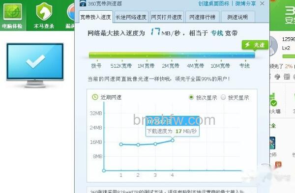 网速不稳定是什么原因 网速不稳定是什么原因