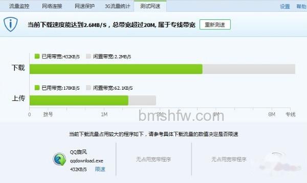 网速不稳定是什么原因 网速不稳定是什么原因