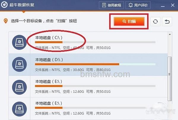 如何恢复回收站删除的文件 如何恢复回收站删除的文件