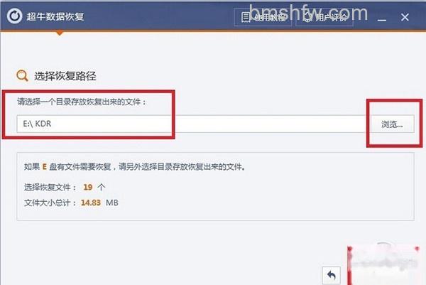 如何恢复回收站删除的文件 如何恢复回收站删除的文件