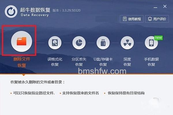 如何恢复回收站删除的文件 如何恢复回收站删除的文件