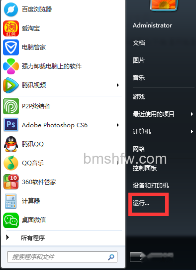 如何恢复回收站删除的文件 如何恢复回收站删除的文件