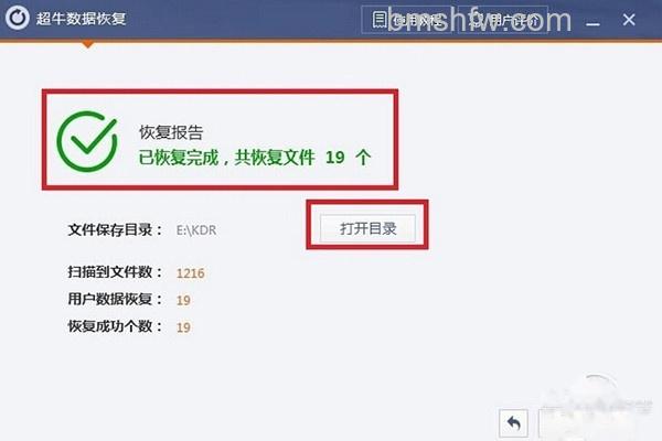 如何恢复回收站删除的文件 如何恢复回收站删除的文件