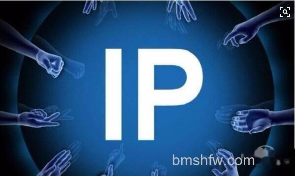 ip是什么意思 ip是什么意思