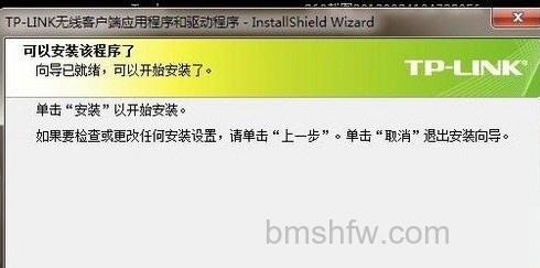 台式电脑怎么连接无线路由器 台式电脑怎么连接无线路由器