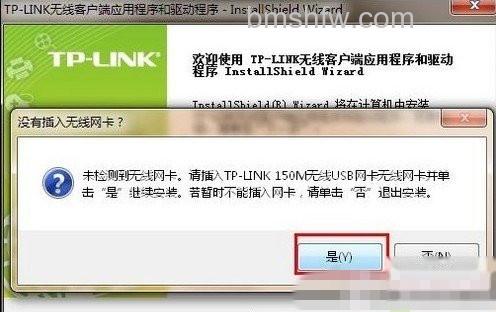台式电脑怎么连接无线路由器 台式电脑怎么连接无线路由器