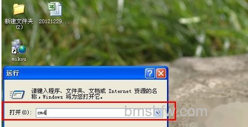 如何使用Ping命令来判断网络故障