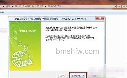 台式电脑怎么连接无线路由器 台式电脑怎么连接无线路由器