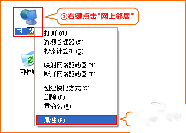腾达路由器设置 腾达路由器设置