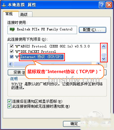 腾达路由器设置图解 腾达路由器设置图解
